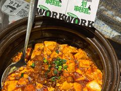 -渔语鱼新川菜Bistro(万象天地店)