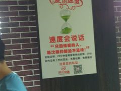 android_upload_pic-阿元烧鹅(文明路店)