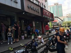 门面-仓桥面结店