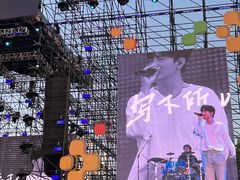 -济南国际园博园