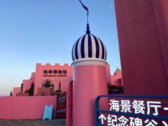 -漳州滨海火山岛自然生态风景区