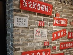 -京味斋·北京烤鸭(北京南站洋桥店)