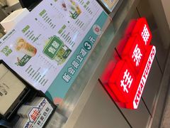-桂桂茶(大宁国际广场店)