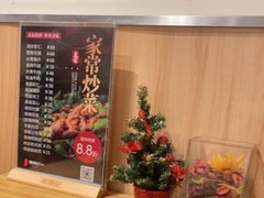 -姚面记·海派家常菜(恒基名人购物中心店)