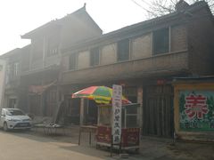 -大名府