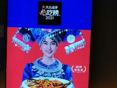 -桂小厨广西菜(航洋店)