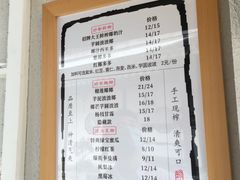 -眞宗·椰汁是大王(小娄巷店)