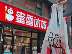 -魏客咖啡(中铁中心店)