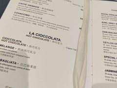 -COVA(平安金融中心店)