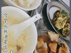 -福合沟无米粿甜汤粿品店