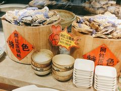 -鸽子窝(宋庄店)