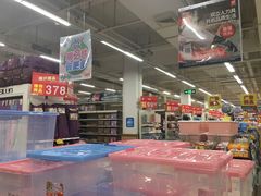 -卜蜂莲花(浦江城市生活广场店)