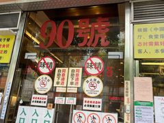 -大哥餐厅(西城花园店)