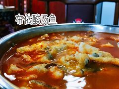 -黔人百味.贵州菜