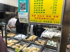 -杜称奇小吃店(西湖道店)