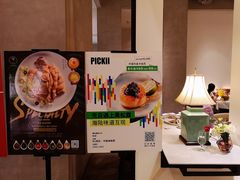 -闻见中国海南菜(K11店)