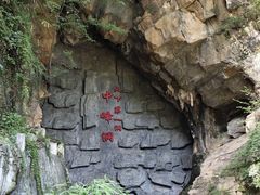 -中峰洞