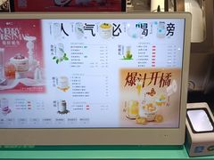 -椰不二(江北大洋百货店)