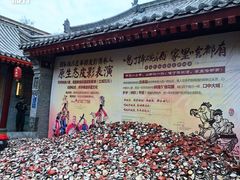-摔碗酒(永兴坊店)