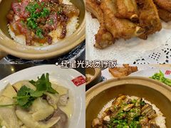 -红星光发煲仔饭(文海店)