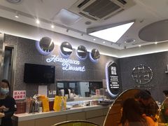 -满记甜品(金融街店)
