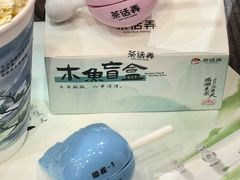 -茶话弄(中贸广场店)