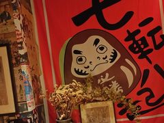 -炉胜·炉端烧·居酒屋