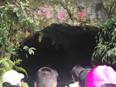 -灵栖洞天