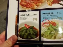-味千拉面(上海蓝天路店)