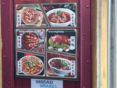 -熊猫川菜馆 panda chine