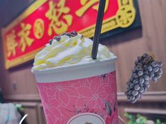 -茶话弄(咖啡·中贸广场店)