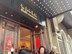 -德大西餐社
