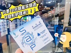-宝岛眼镜(长沙侯家塘店)
