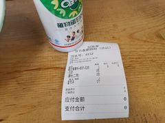 -节节香.成都非遗肥肠粉(总店)