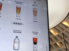 -MAMACHA妈妈茶(岳麓山店)