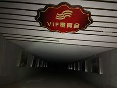 -顺景温泉
