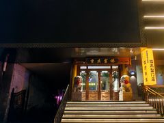 -重庆富侨足道(宣化街店)