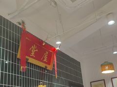 -堂屋糖水店(愚园店)