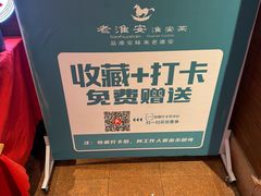 -老淮安·淮安菜(周恩来纪念馆店)