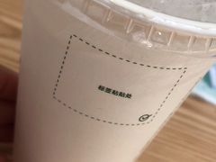 -益禾堂(五一保利店)