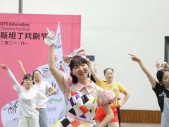 -斯坦丁国际幼稚园(驿都校区)