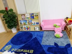 -华杉幼儿园(青塔校区)