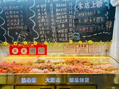 -为民烧烤吧.自贡爆炒菜.成都烧烤(收录20年好店)
