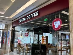 -COSTA COFFEE(丰联广场店)