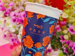 -CoCo都可(建外SOHO店)