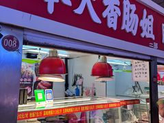-大东门农贸市场(东顺城街)
