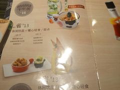 菜单-豪客来牛排(府河店)