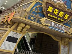 -杭州宋城
