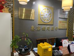 -秦汉胡同书法国画古筝围棋书院(漕宝日月光分馆)