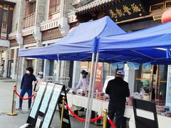 -马凯餐厅(地安门店)